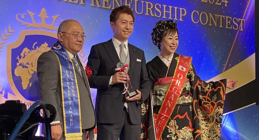 【受賞のお知らせ】「第3回 GLOBAL BUSINESS EXCELLENT AWARD」において、栄えある賞を受賞いたしました。