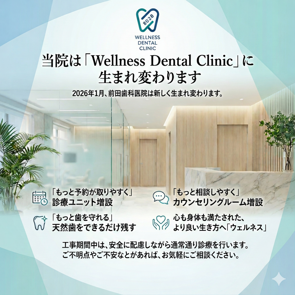 大切なお知らせ📢