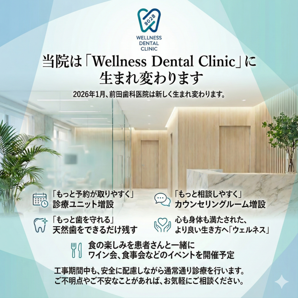 大切なお知らせ📢